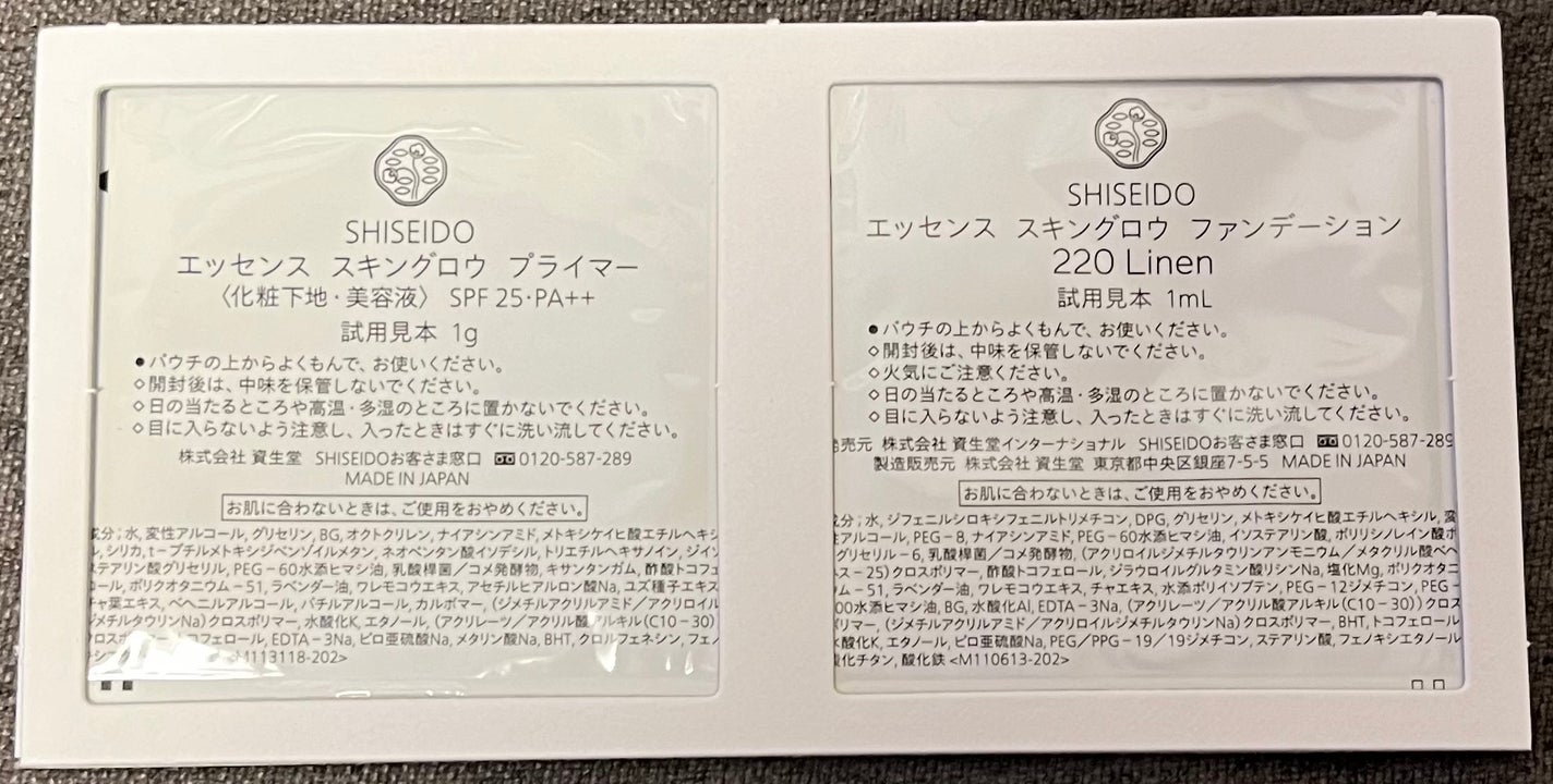 エッセンス スキングロウ ファンデーション/SHISEIDO/リキッドファンデーションを使ったクチコミ(3枚目)