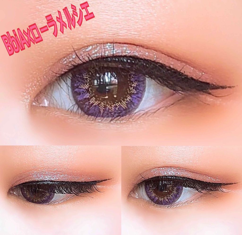 ラブ・ライナー リキッドアイライナーＲ３/ラブ・ライナー/リキッドアイライナーを使ったクチコミ（1枚目）