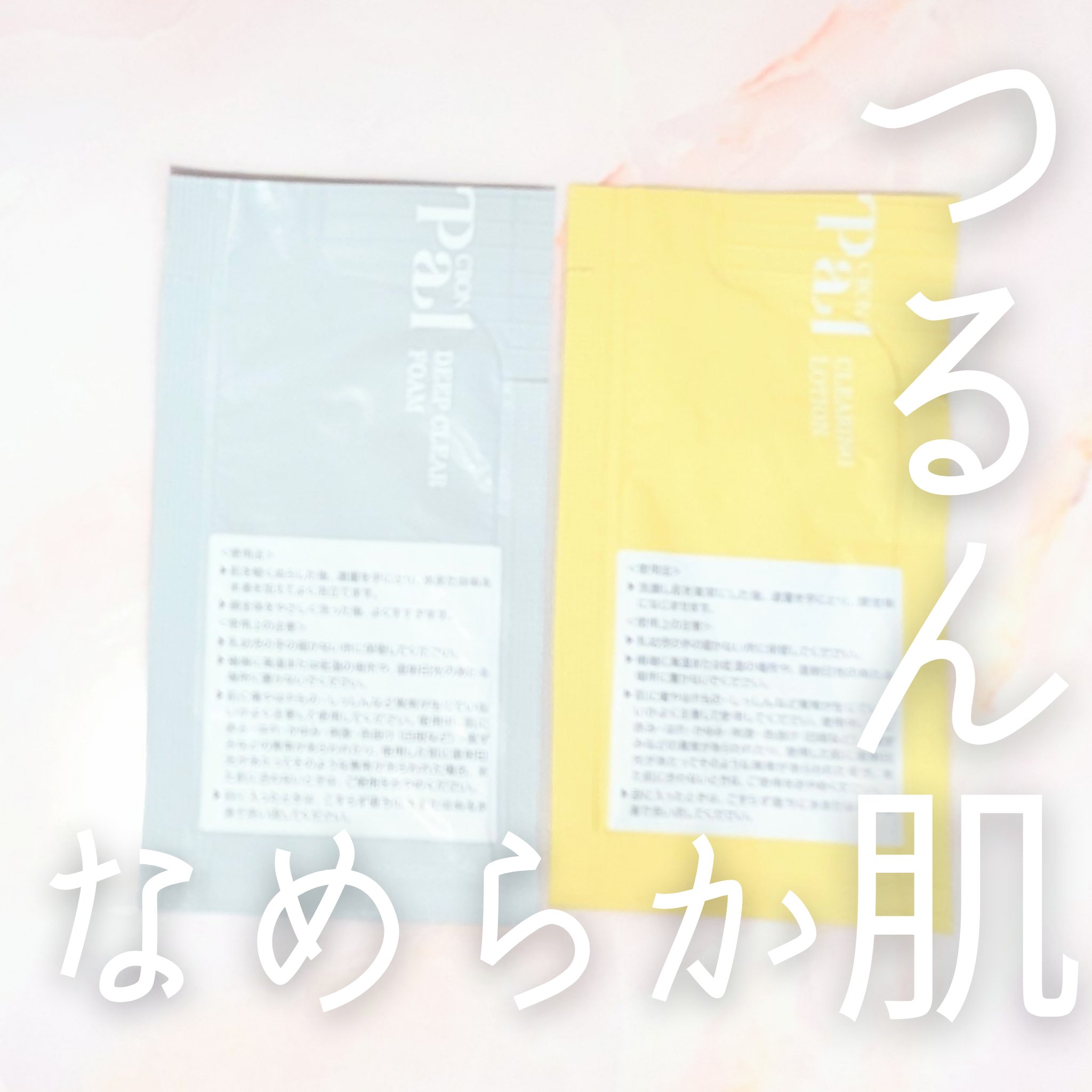 ディープクリアフォーム/シーボンパル/洗顔フォームを使ったクチコミ（1枚目）