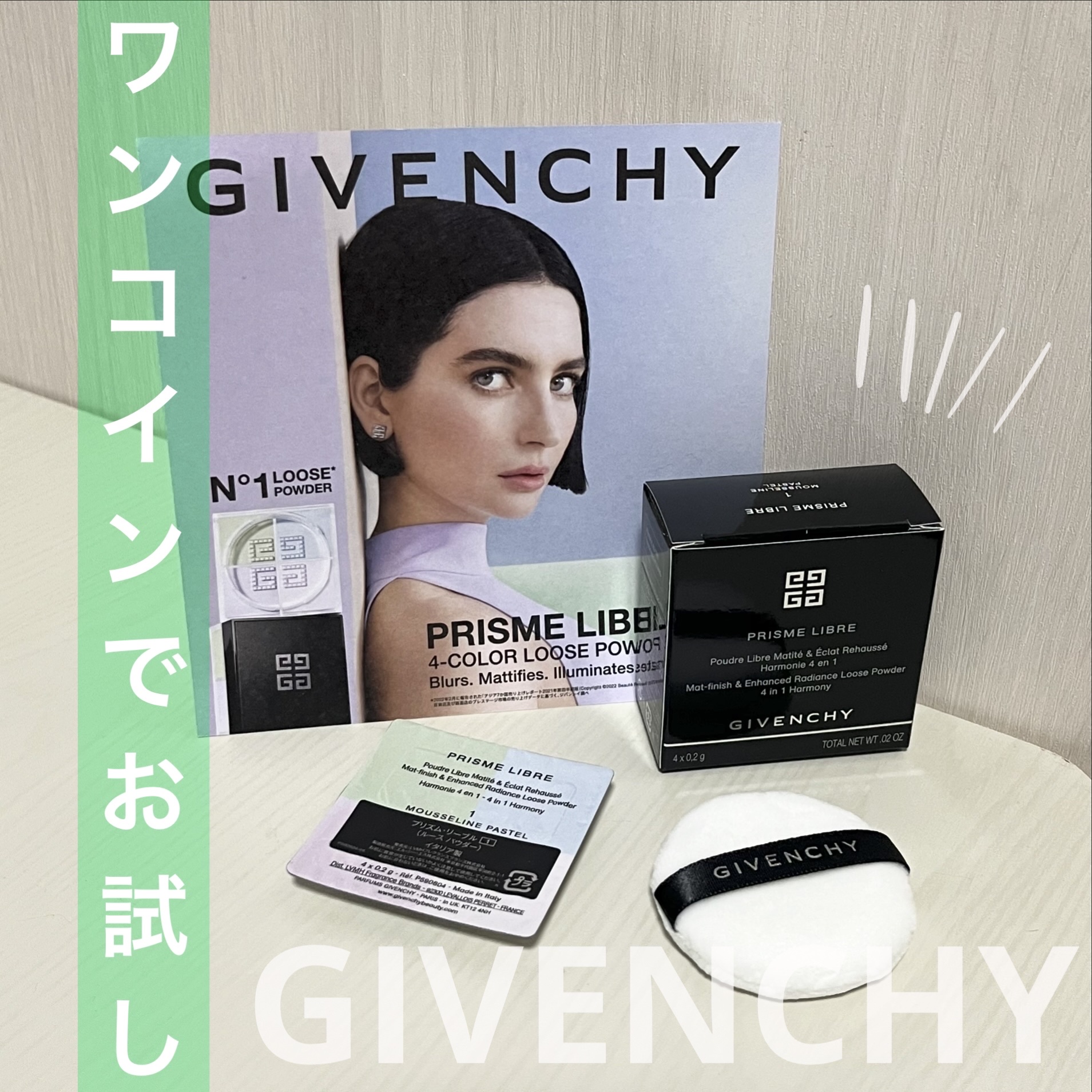 を使ったクチコミ（1枚目）