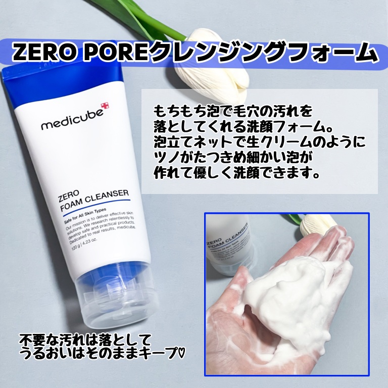 ゼロ毛穴パッド 2.0/MEDICUBE/トナーパッドを使ったクチコミ（2枚目）