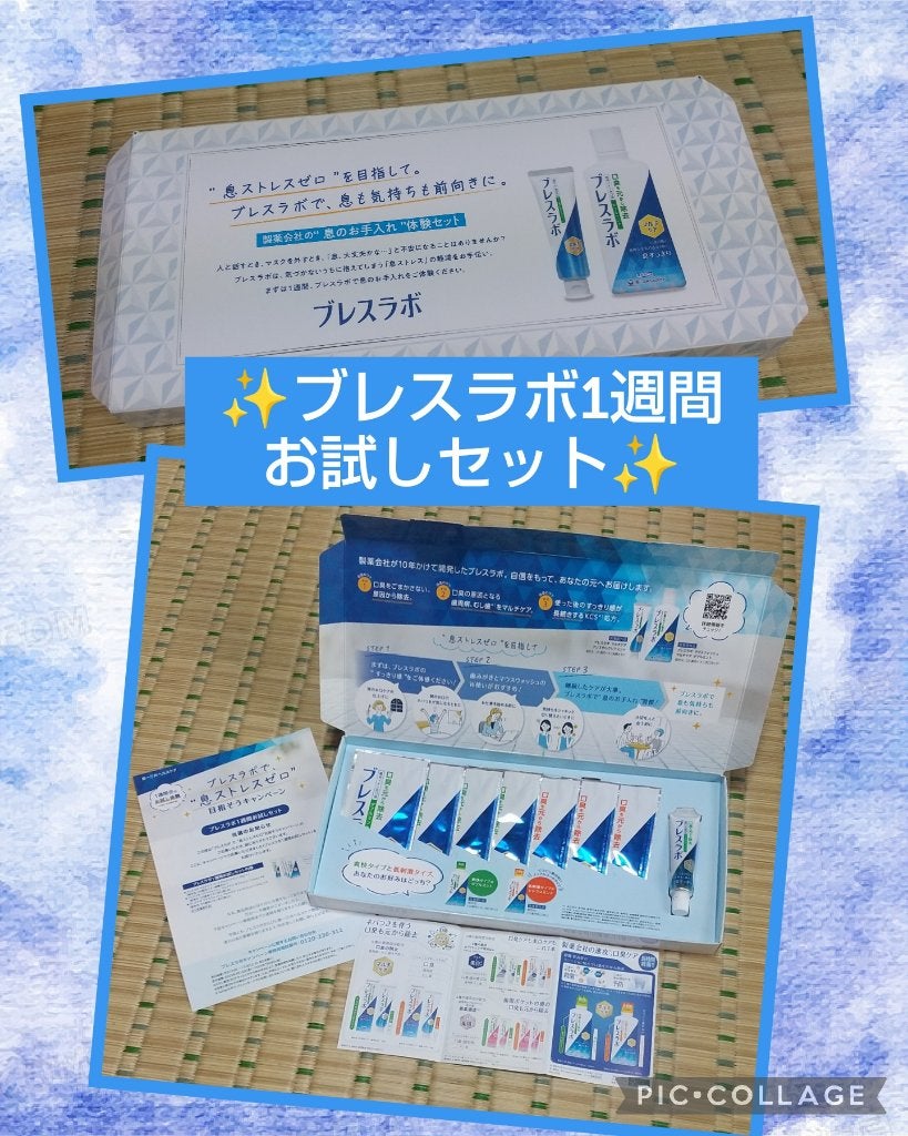 薬用ソフトストーンW/デオナチュレ/デオドラント・制汗剤を使ったクチコミ(1枚目)