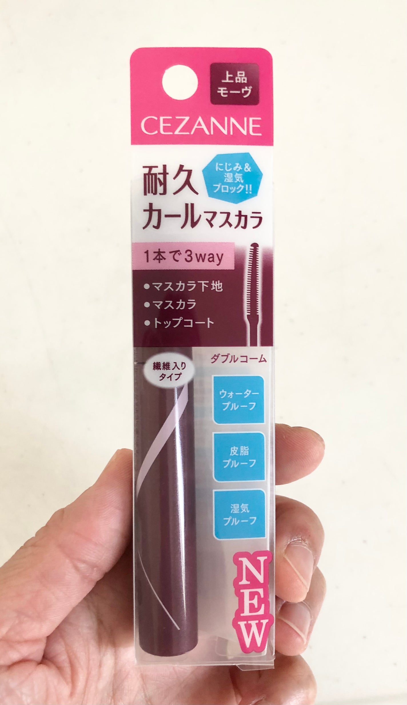 ラスティングマルチアイベース WP/キャンメイク/アイシャドウベースを使ったクチコミ(5枚目)