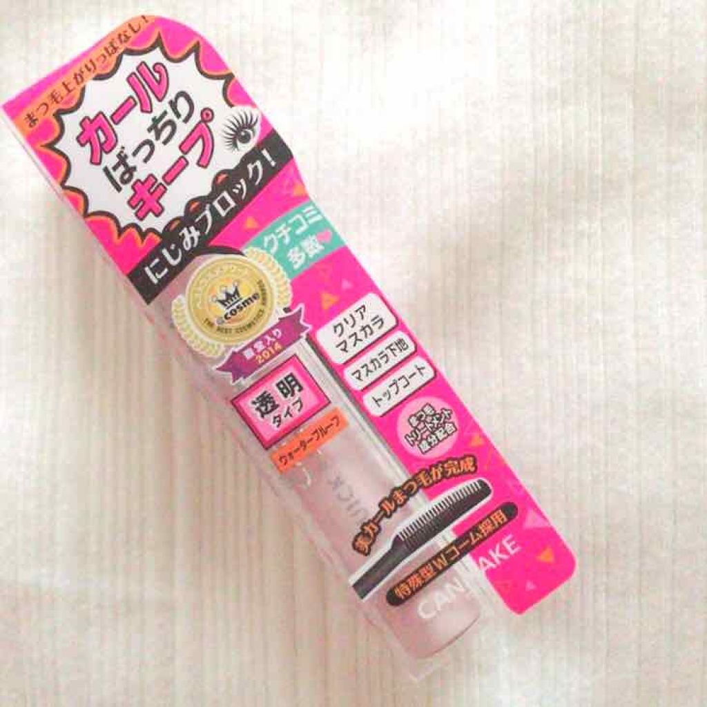 クイックラッシュカーラー/キャンメイク/マスカラ下地を使ったクチコミ（1枚目）