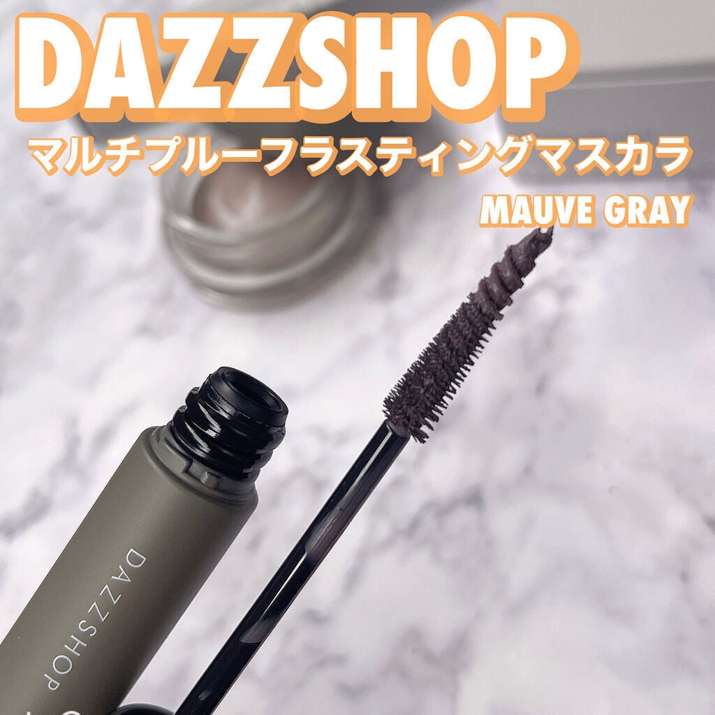 マルチプルーフラスティングマスカラ/DAZZSHOP/マスカラを使ったクチコミ(1枚目)