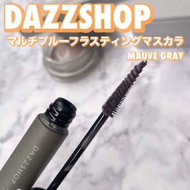 マルチプルーフラスティングマスカラ/DAZZSHOP/マスカラを使ったクチコミ（1枚目）