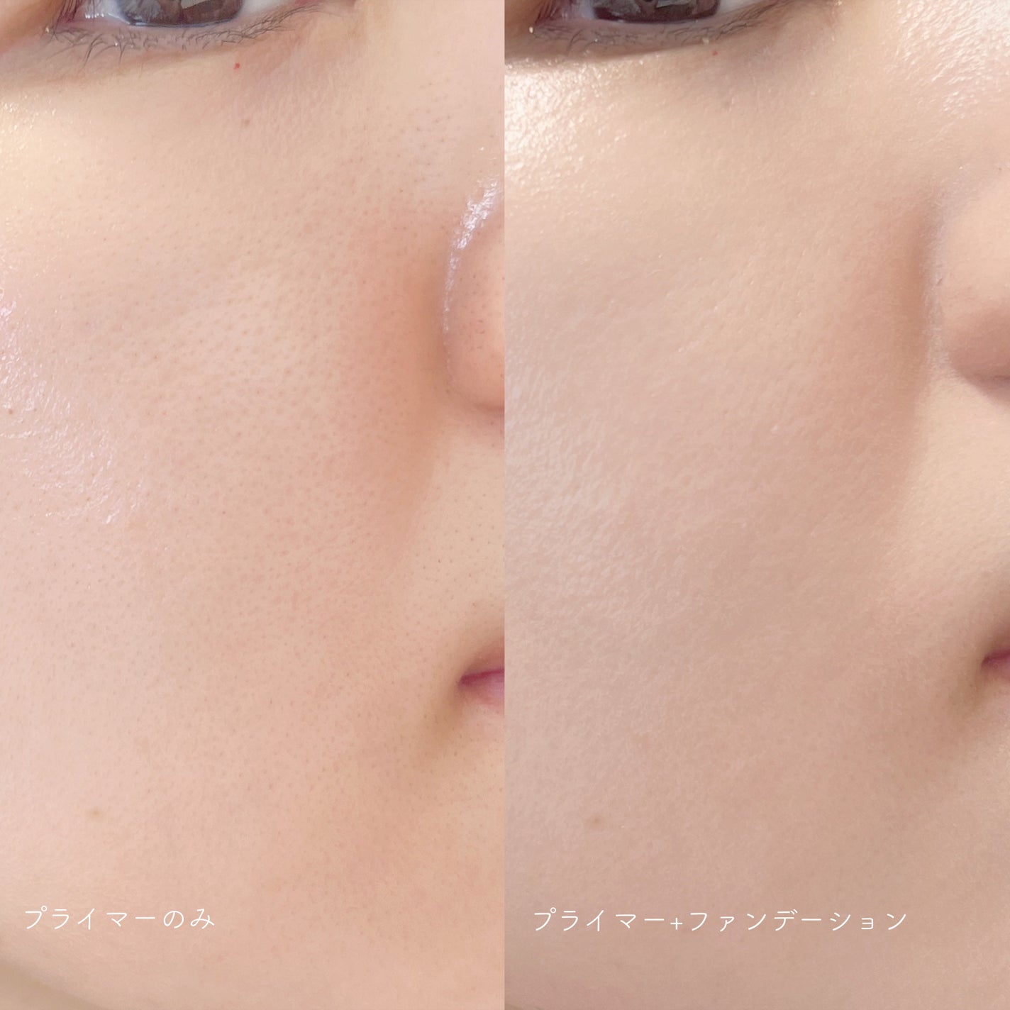 ハイドレートバニッシュアートプライマー/TFIT/化粧下地を使ったクチコミ(4枚目)