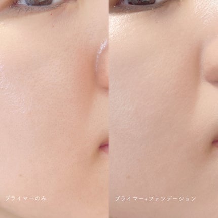 ハイドレートバニッシュアートプライマー/TFIT/化粧下地を使ったクチコミ(4枚目)