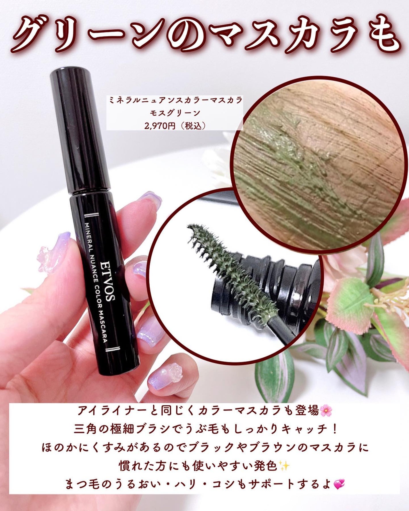 ミネラルクラッシィシャドー/エトヴォス/アイシャドウパレットを使ったクチコミ(7枚目)