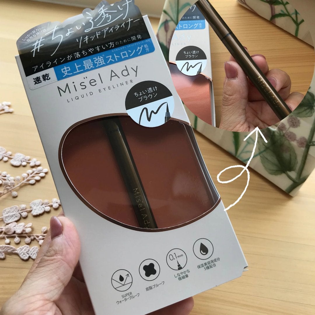 リキッドアイライナー/ミゼルエディ/リキッドアイライナーを使ったクチコミ(5枚目)