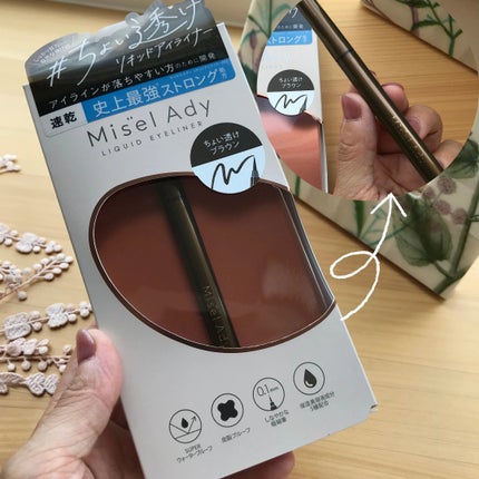 リキッドアイライナー/ミゼルエディ/リキッドアイライナーを使ったクチコミ(5枚目)