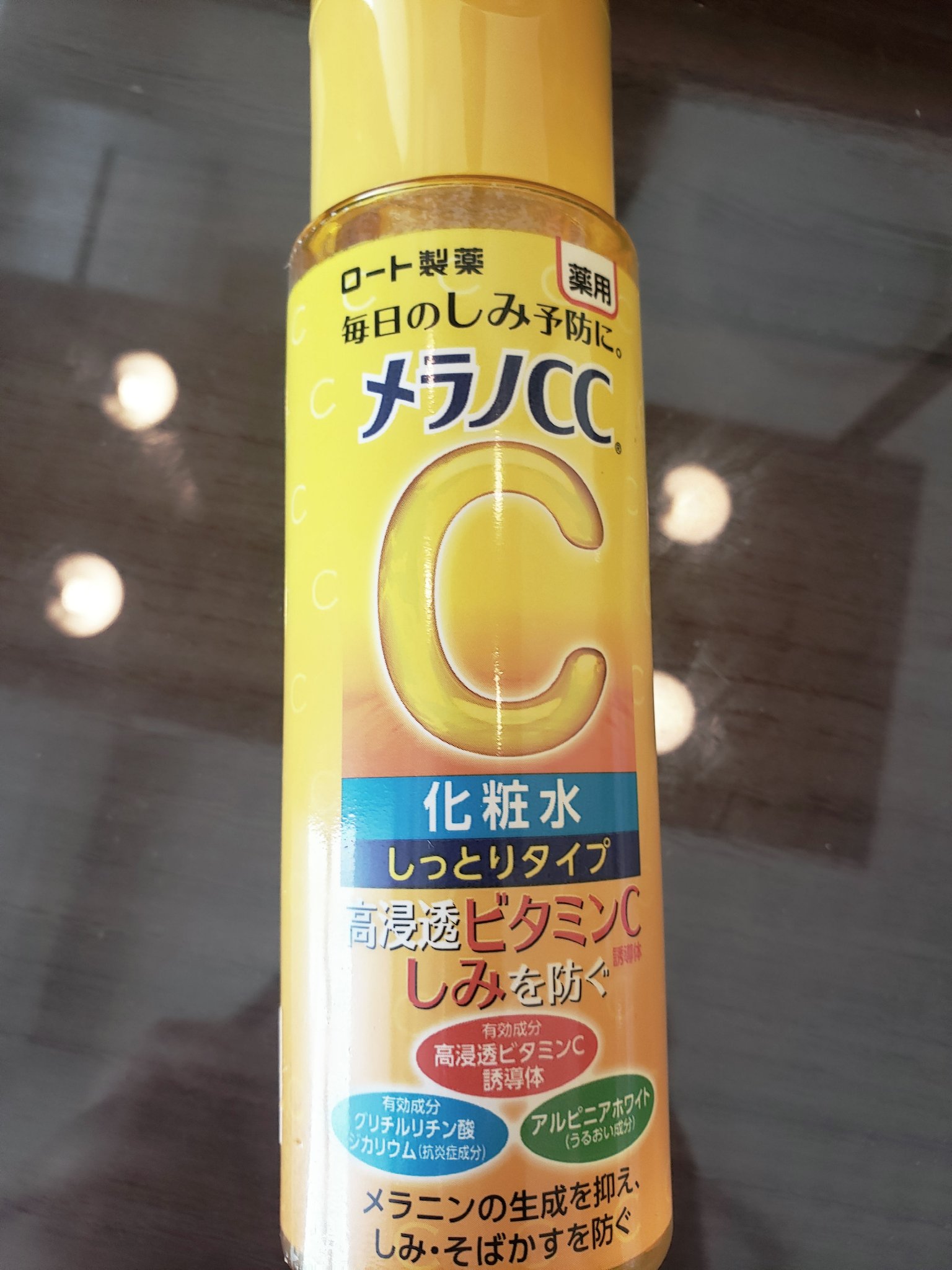 薬用しみ対策 美白化粧水 しっとりタイプ/メラノCC/化粧水を使ったクチコミ（1枚目）