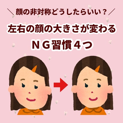 フェイス用 かっさ/DAISO/かっさプレートを使ったクチコミ(1枚目)