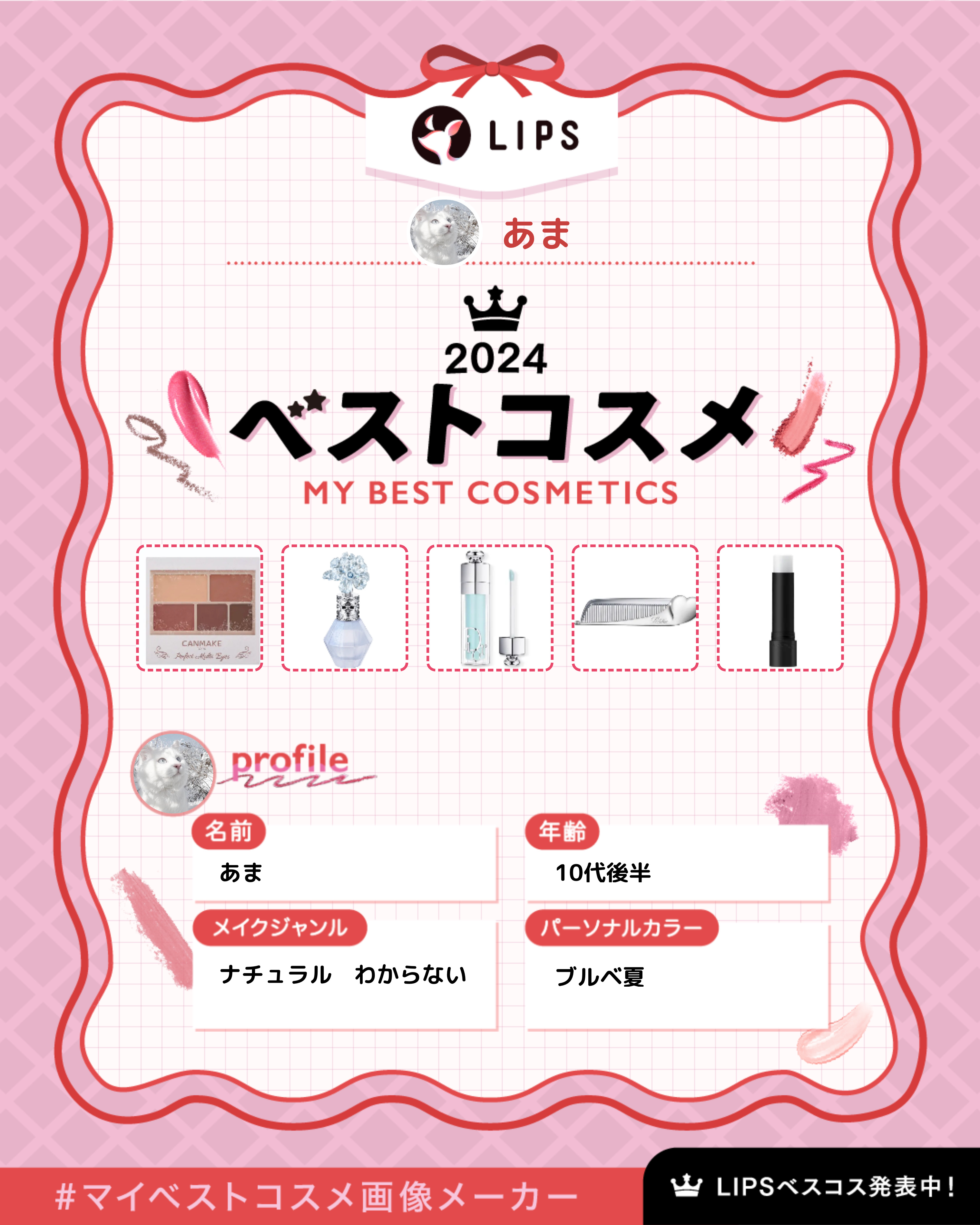 パーフェクトマルチアイズ/キャンメイク/アイシャドウパレットを使ったクチコミ（1枚目）