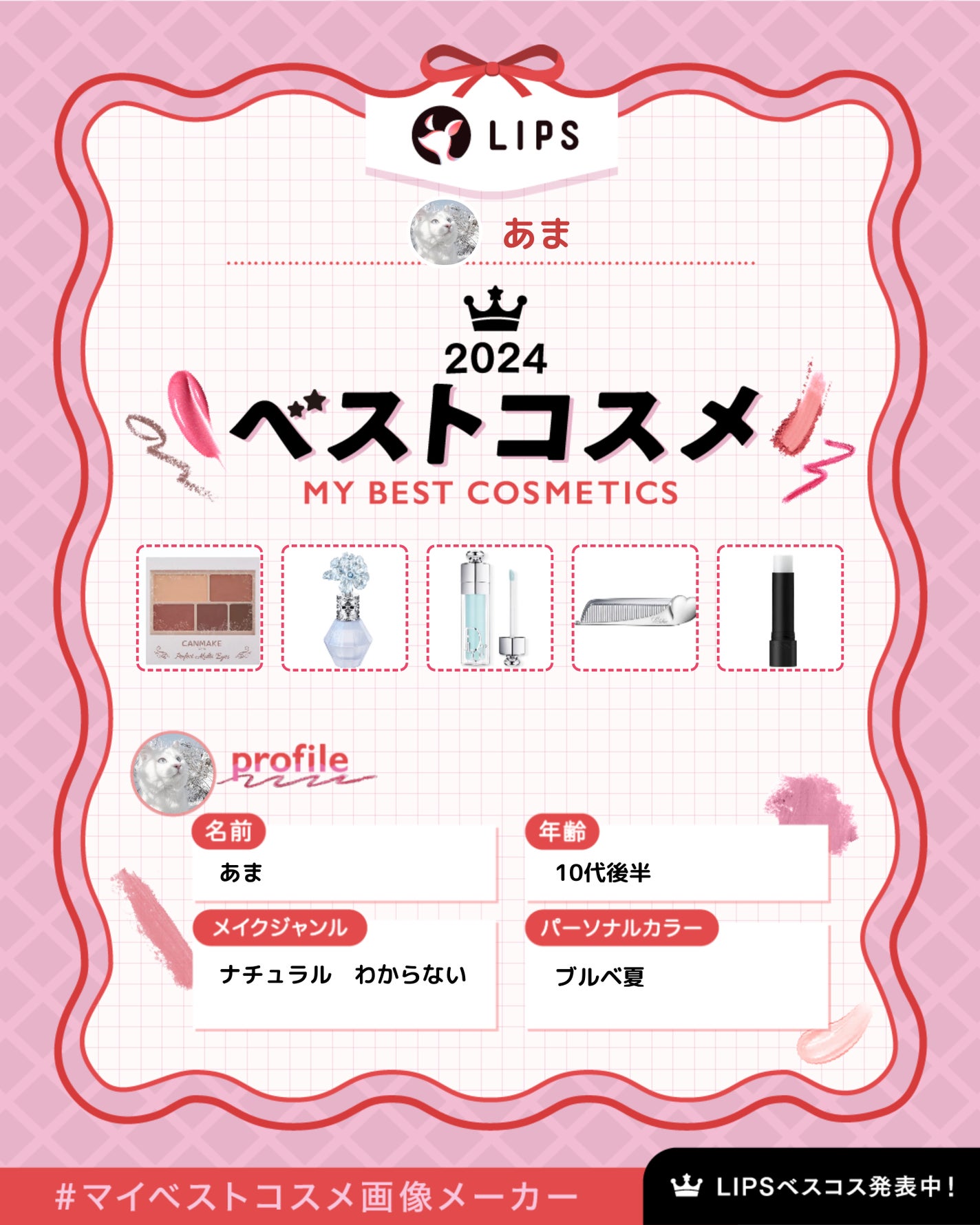 パーフェクトマルチアイズ/キャンメイク/アイシャドウパレットを使ったクチコミ(1枚目)