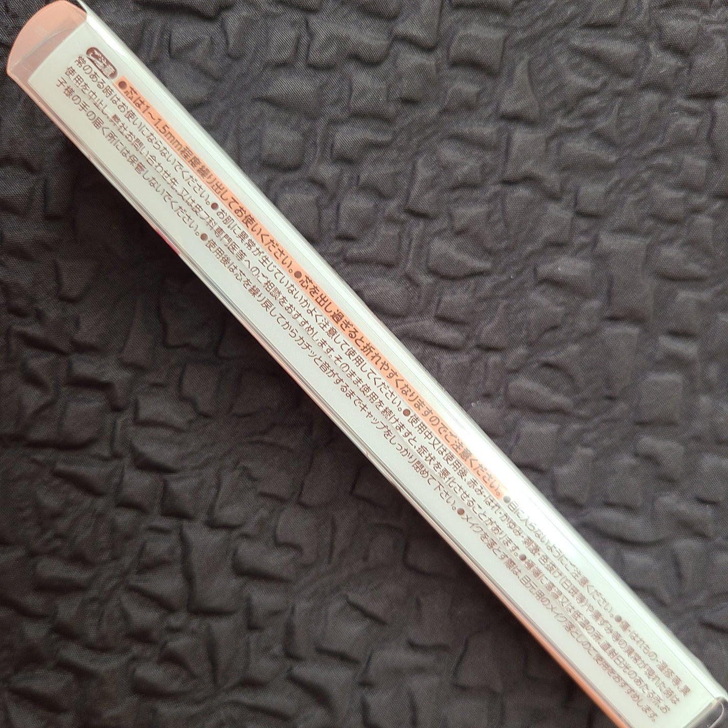 描くアイゾーンコンシーラー/CEZANNE/ペンシルコンシーラーを使ったクチコミ(5枚目)