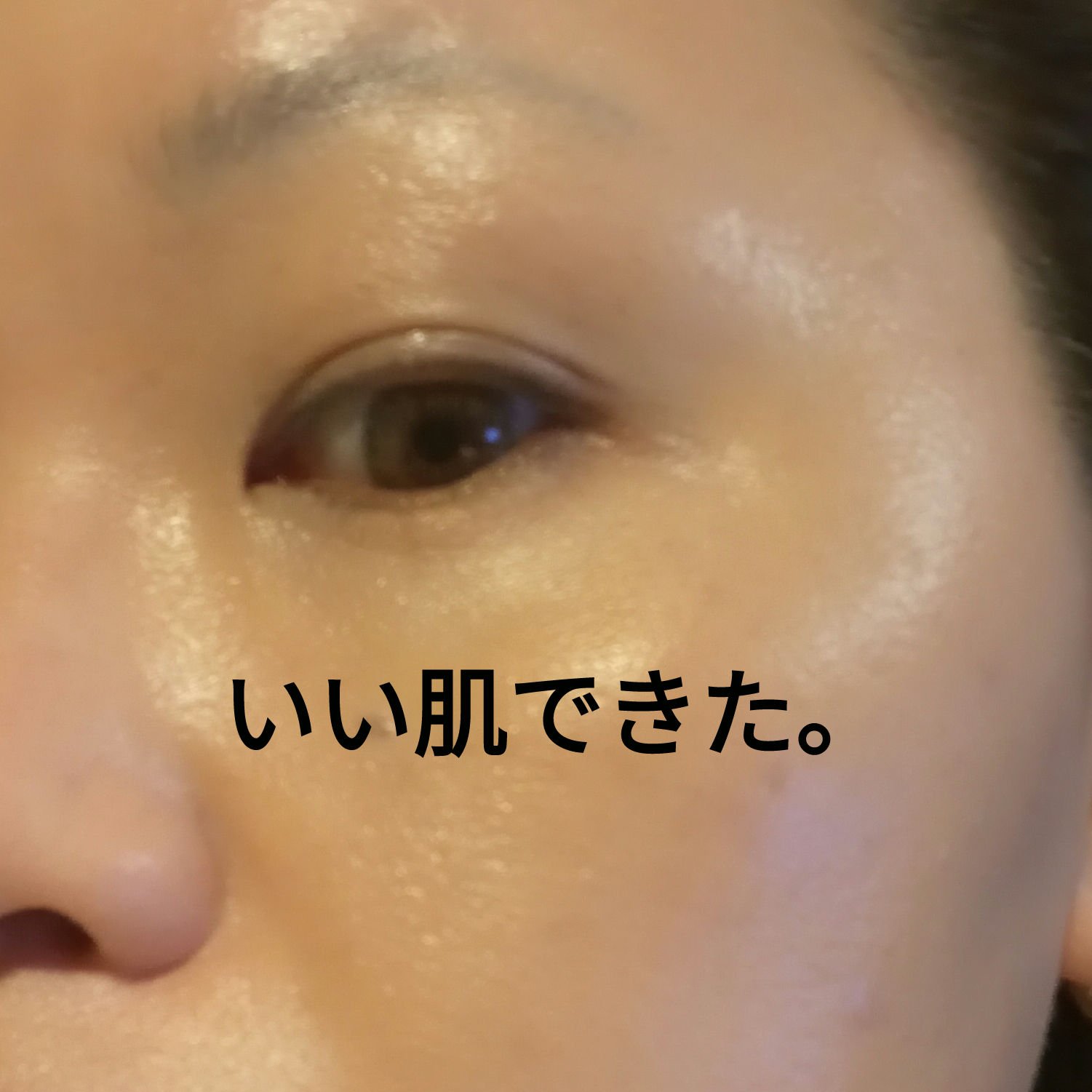 カラーコレクティングプライマー/VDL/化粧下地を使ったクチコミ（1枚目）