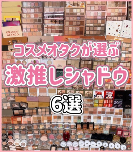 トーンアップアイシャドウ/CEZANNE/アイシャドウパレットを使ったクチコミ(1枚目)