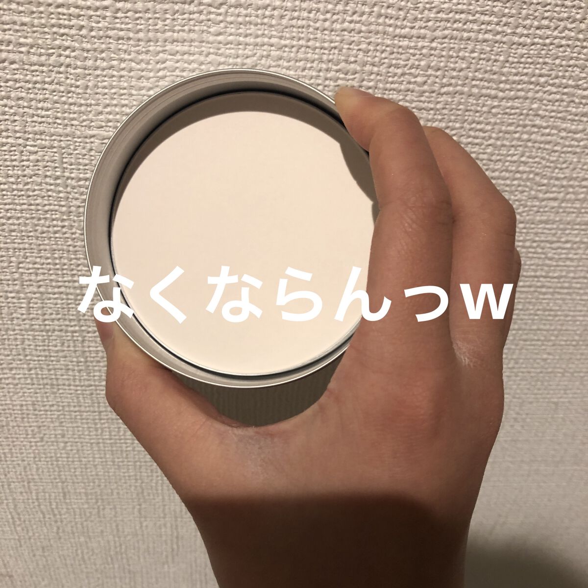 すっぴん ホワイトニングパウダーA/クラブ/プレストパウダーを使ったクチコミ（3枚目）