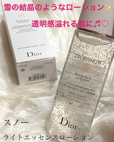 スノー ライト エッセンス ローション (薬用化粧水) (医薬部外品)/Dior/化粧水を使ったクチコミ（1枚目）