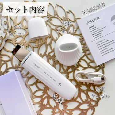 ANLAN ウォーターピーリング 光 美顔器のクチコミ「💖
私の大好きなANLAN様より、新しく
ウォーターピーリングが発売されたよ🆕𖤐·̩͙

▶︎.....」（2枚目）