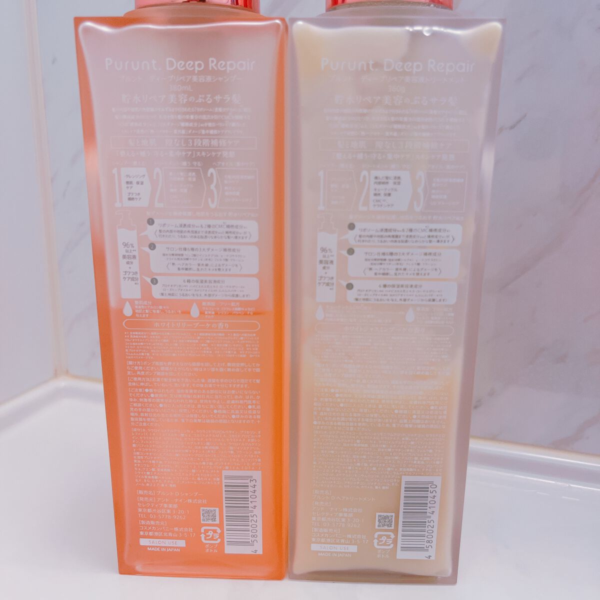 プルント ディープリペア美容液ヘアオイル/Purunt./ヘアオイルを使ったクチコミ（2枚目）