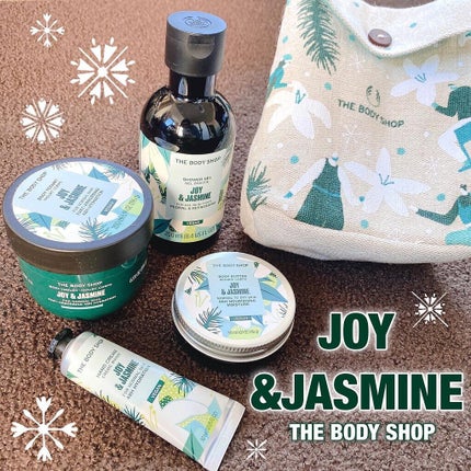 ホリデー ボディケアバッグ ジャスミン/THE BODY SHOP/キット・セットを使ったクチコミ(1枚目)