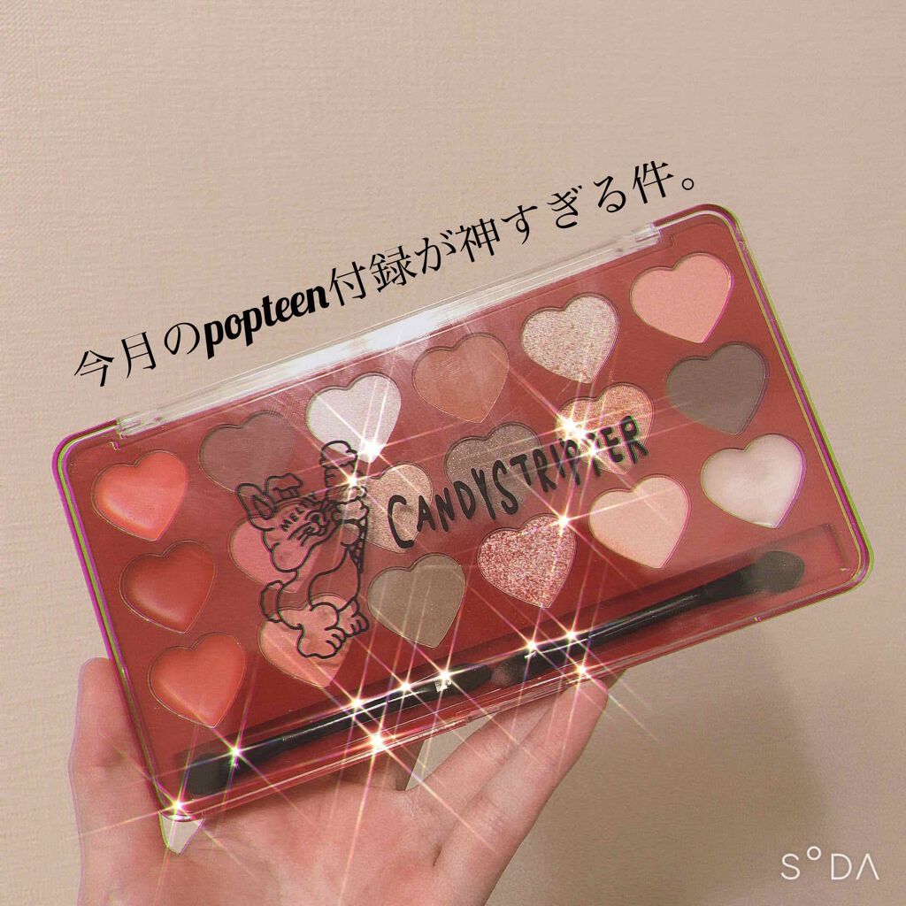 Popteen 2020年9月号/Popteen /雑誌を使ったクチコミ（1枚目）