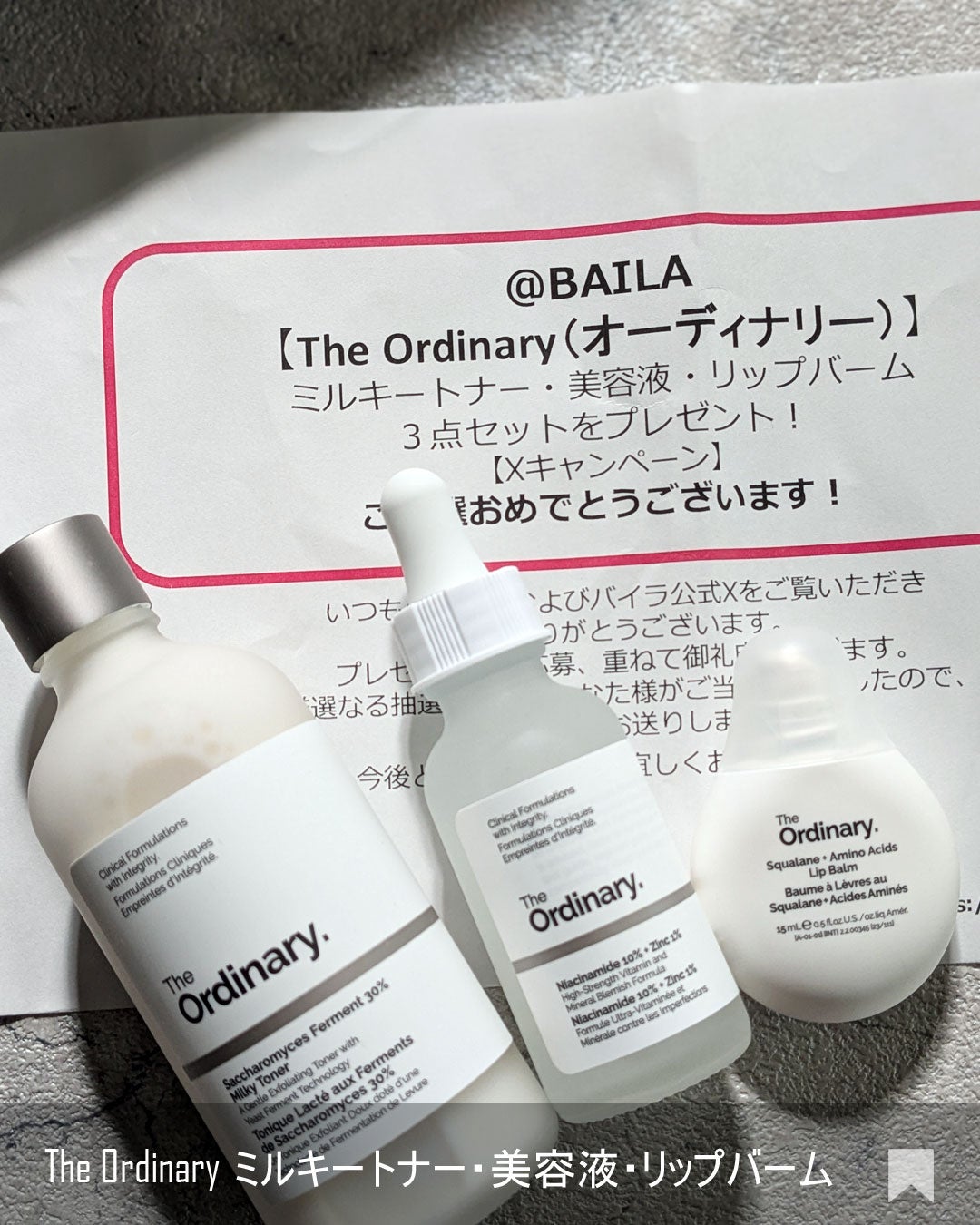 N10+Z1フェイスセラム /The Ordinary/美容液を使ったクチコミ(3枚目)