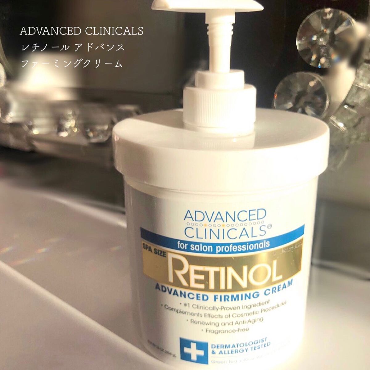 レチノールアドバンスドファーミングクリーム/ADVANCED CLINICALS/ボディクリームを使ったクチコミ(1枚目)