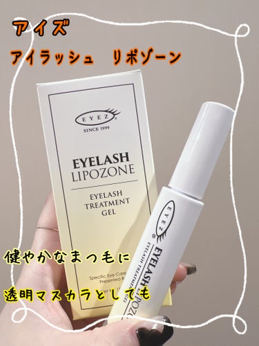 EYEZ(アイズ) アイラッシュリポゾーンのクチコミ「EYEZ -アイズ-
--------------
アイラッシュリポゾーン 15g (まつ毛用.....」（1枚目）