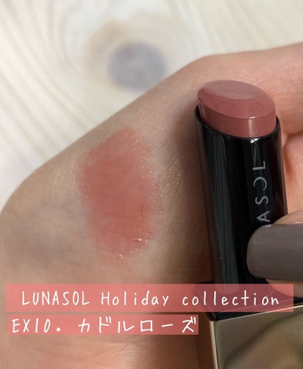 プランプメロウリップス/LUNASOL/口紅を使ったクチコミ(1枚目)