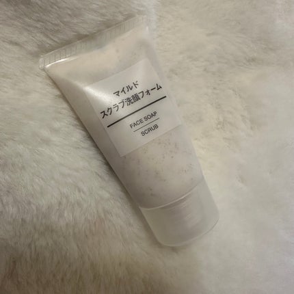 マイルドスクラブ洗顔フォーム/無印良品/スクラブ・ゴマージュを使ったクチコミ(1枚目)