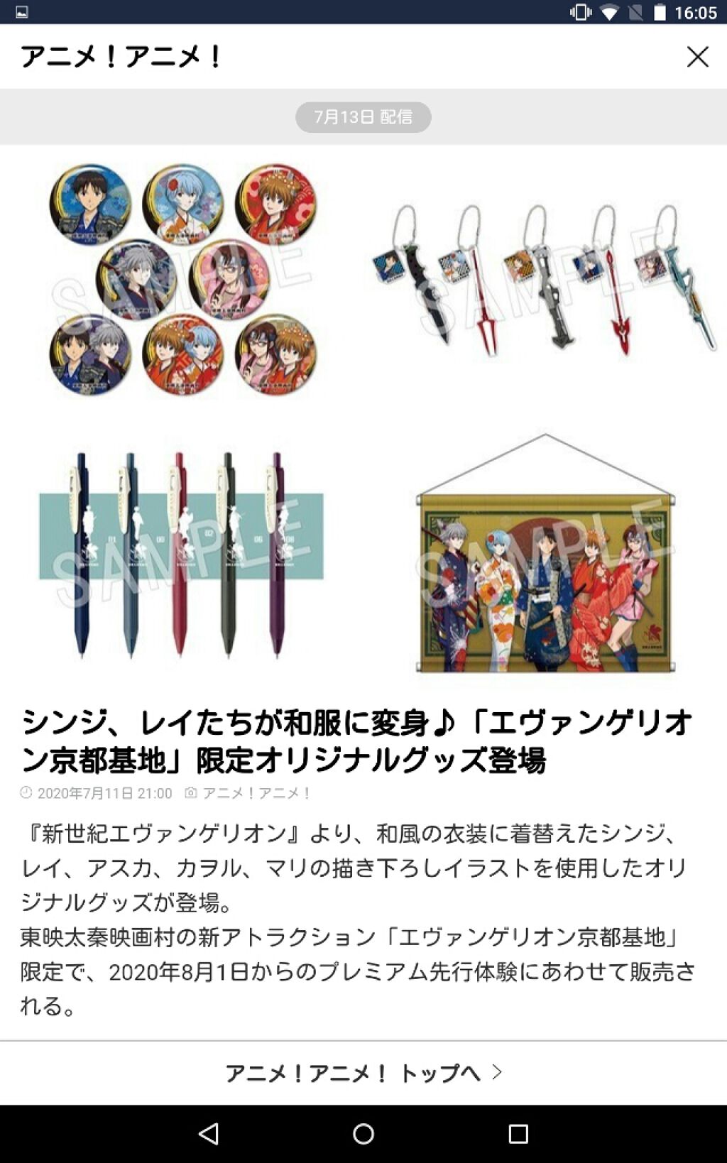 スウィートアーモンドオイル/無印良品/ボディオイルを使ったクチコミ(3枚目)