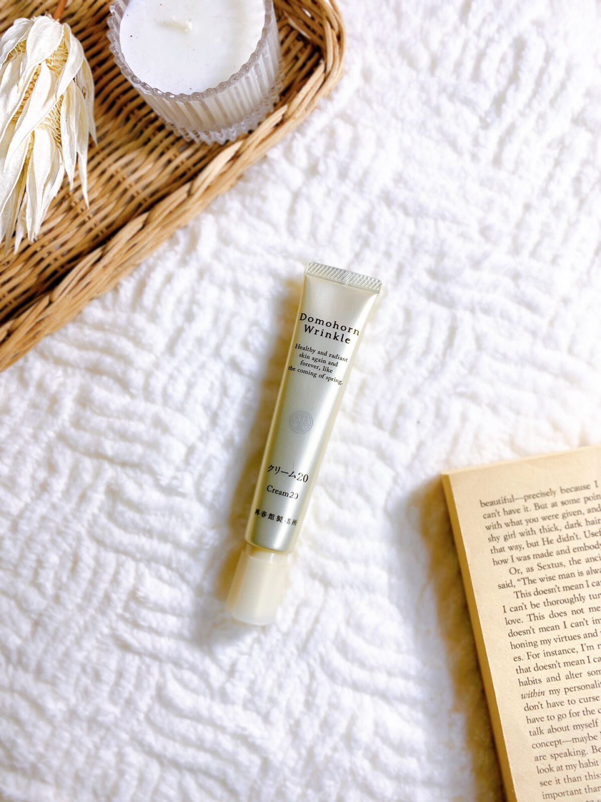 クリーム20/ドモホルンリンクル/フェイスクリームを使ったクチコミ(1枚目)