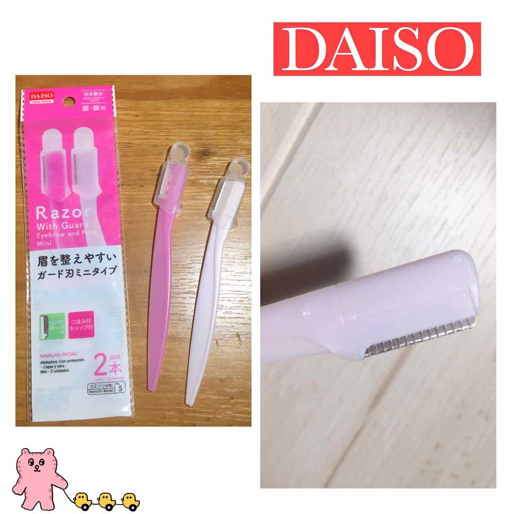 眉を整えやすいガード刃ミニタイプ Daisoの口コミ 超優秀 100均で買えるおすすめ化粧小物 ザ ダイソー眉を整えや By もね 敏感肌 代前半 Lips