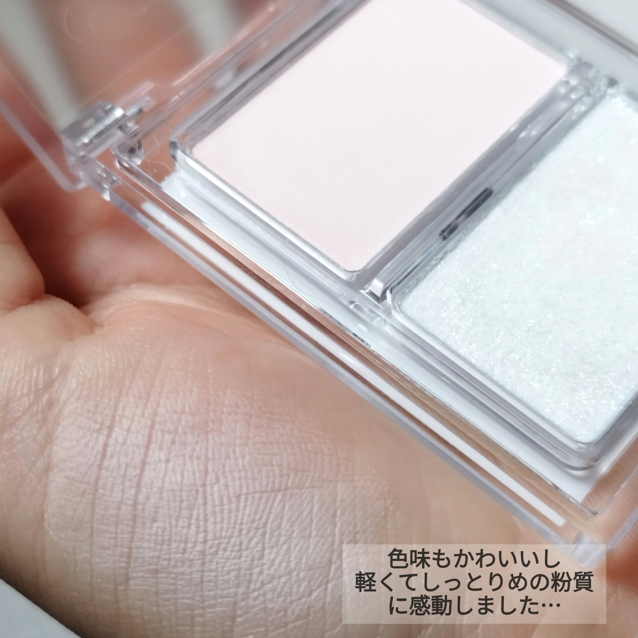 イロミッケ パールハイライト/iromikke/パウダーハイライトを使ったクチコミ（2枚目）