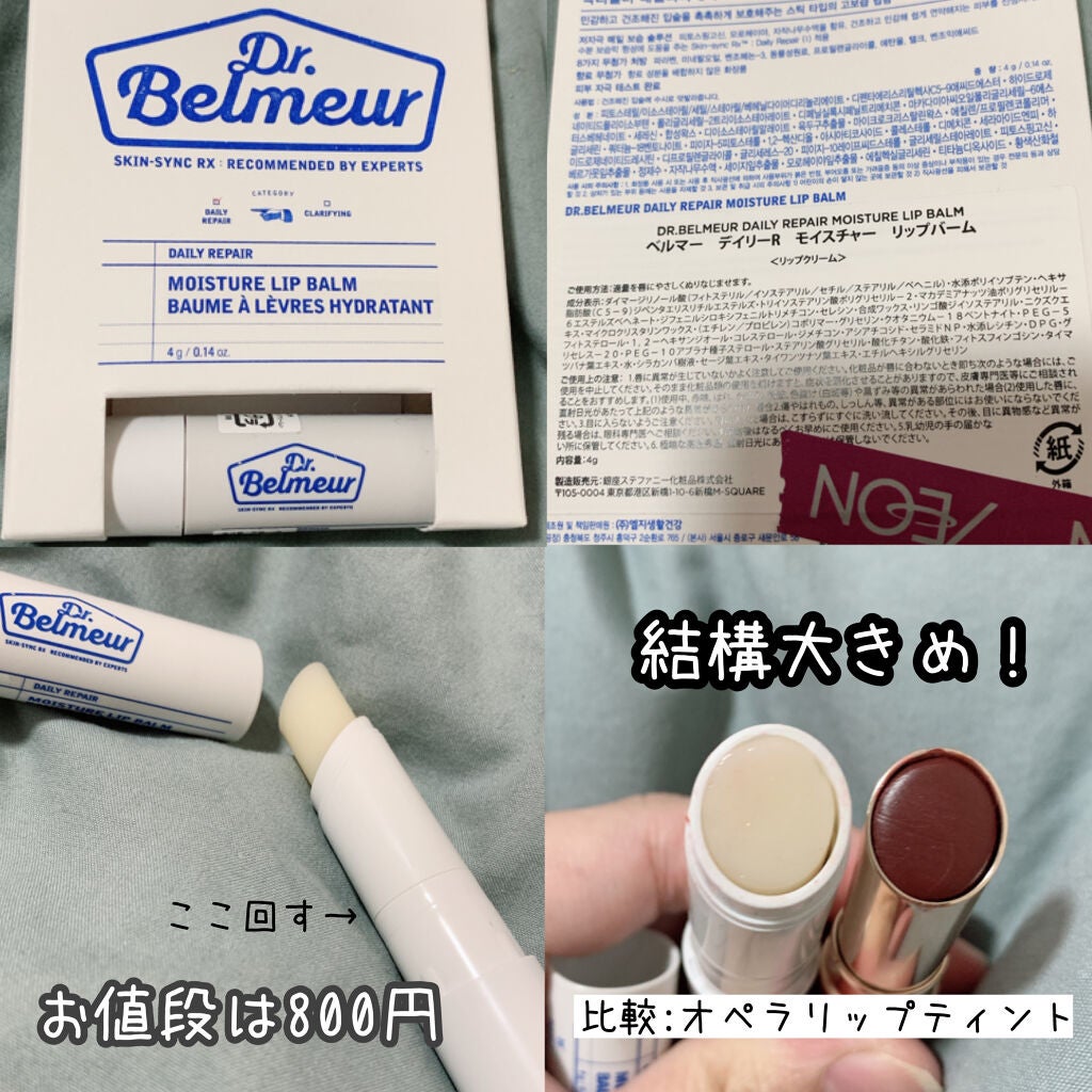 àšà§ ð¡ðªð ð àšà§ on LIPS ãDr.Belmeurãã€ãªãŒRã¢ã€ã¹ãã£ãŒãªããããŒã (ãªãã..ãïŒ2æç®ïŒ