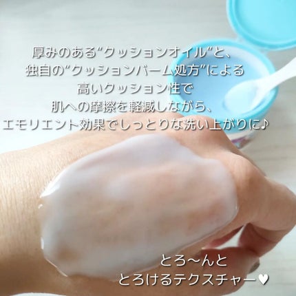 夢みるバーム アクネクリアモイスチャー/ロゼット/クレンジングバームを使ったクチコミ(3枚目)