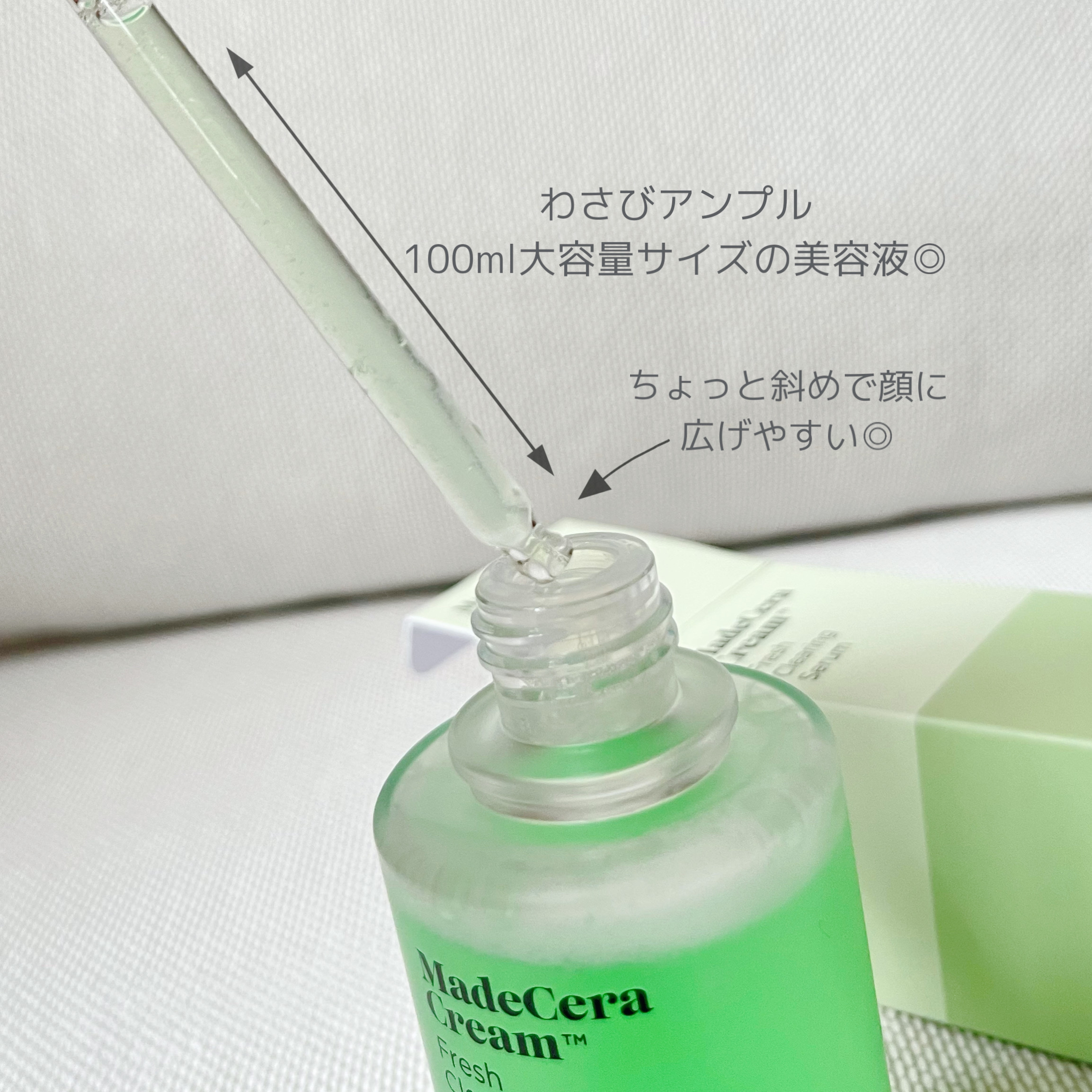 マデセラフレッシュクリアリングアンプル 100ml/SKINRx LAB/美容液を使ったクチコミ（2枚目）