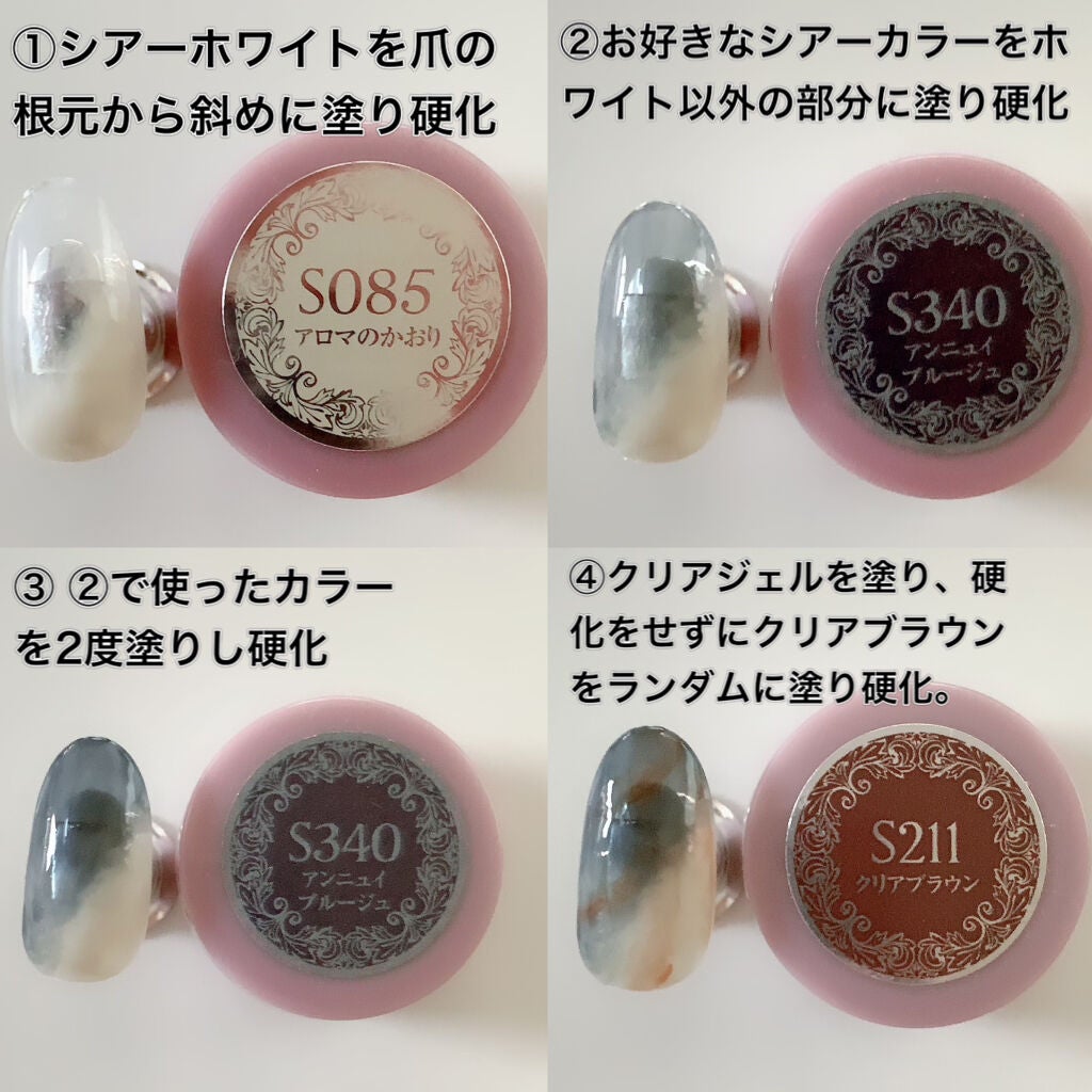 ノンワイプクリア キャンジェル(トップコート)/プリジェル/ジェルネイルを使ったクチコミ(2枚目)