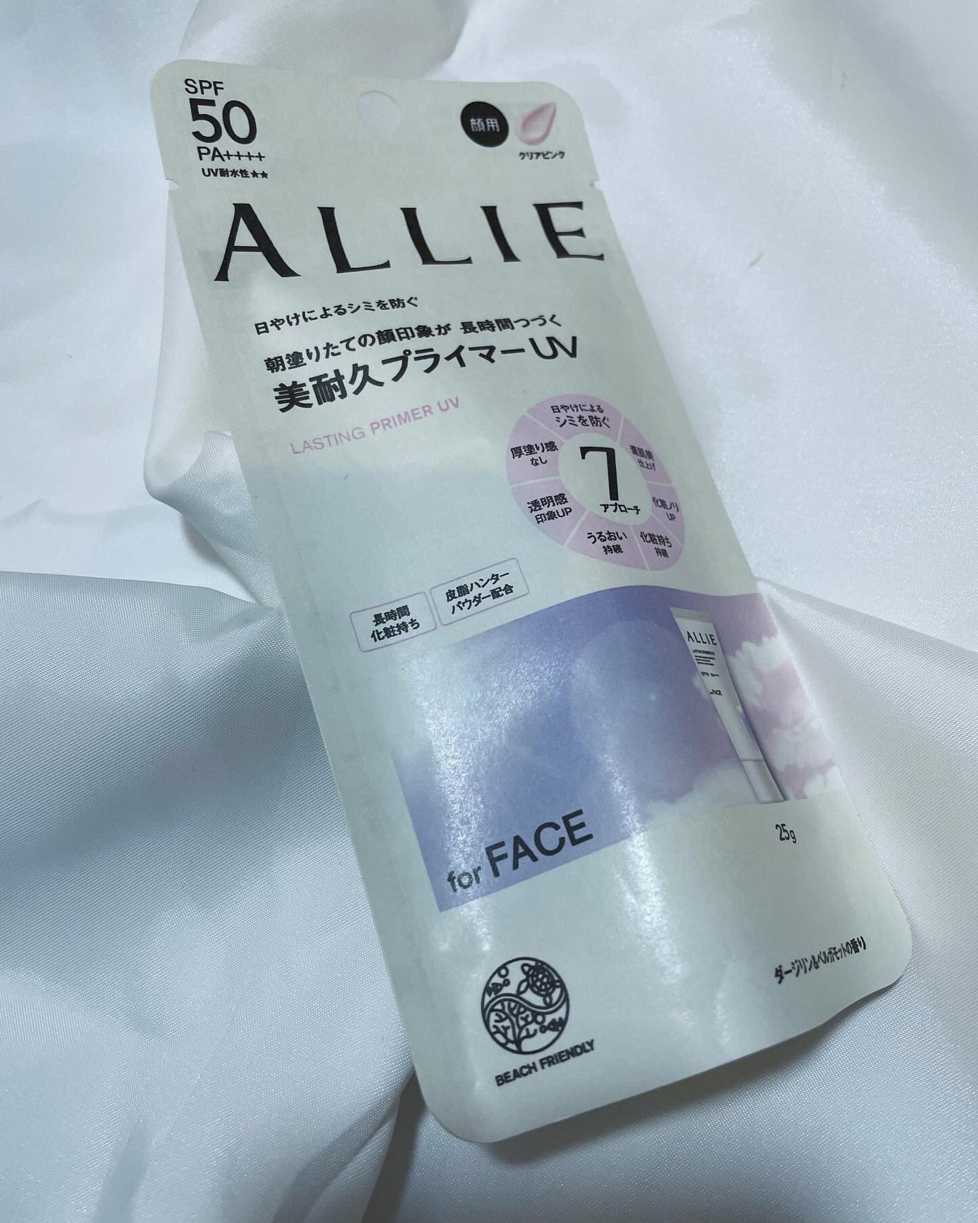 アリィー クロノビューティ ラスティングプライマーUV/アリィー/日焼け止めジェルを使ったクチコミ(1枚目)