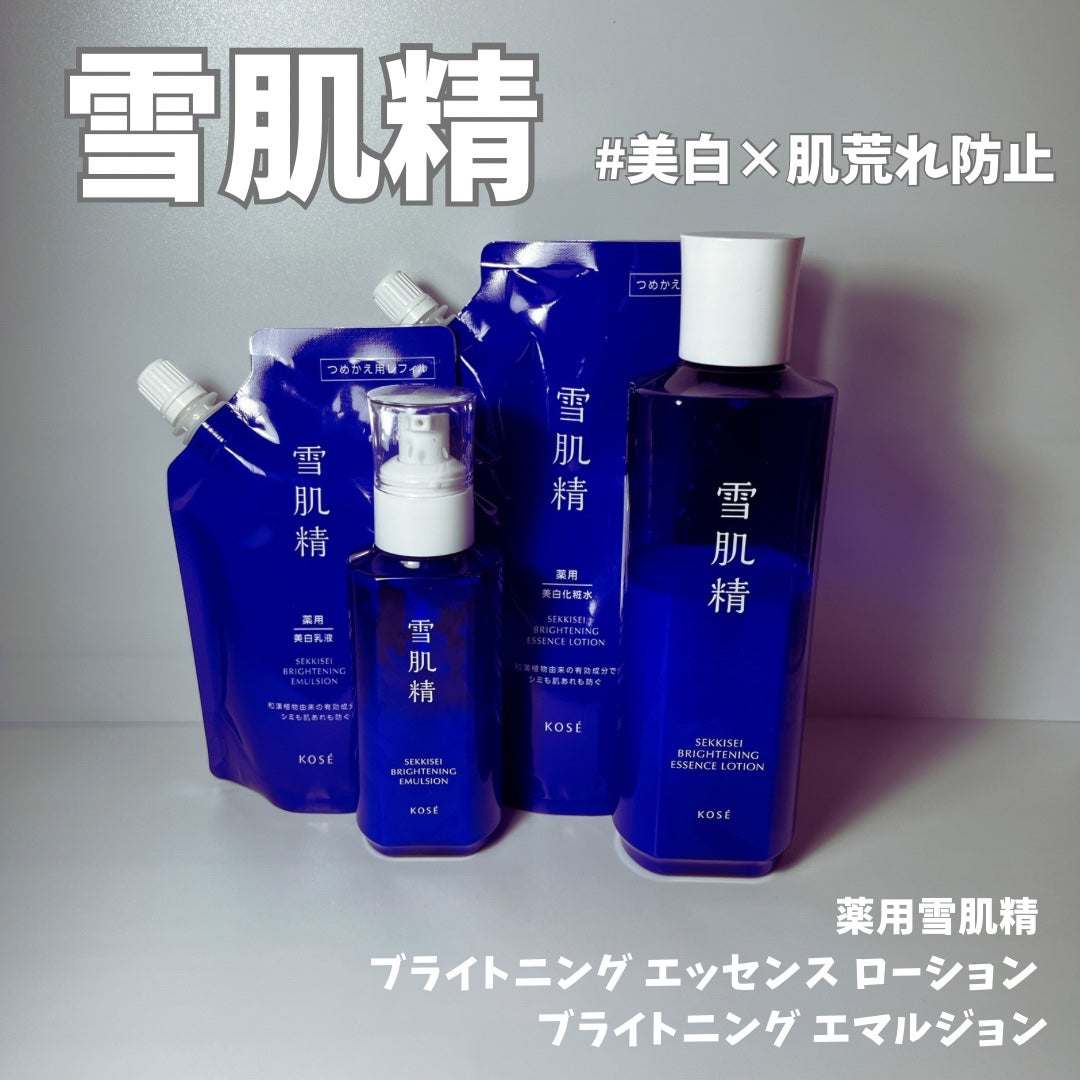 薬用雪肌精 ブライトニング エッセンス ローション/雪肌精/化粧水を使ったクチコミ(1枚目)