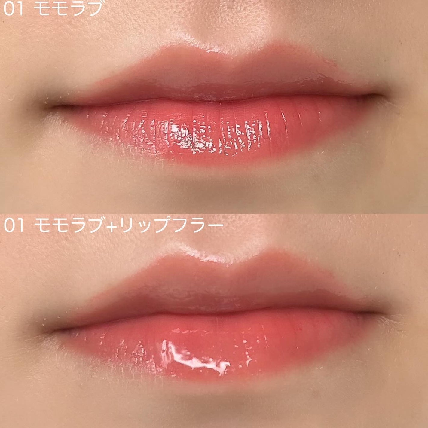 リップフラー(リッププランパー)/AMUSE/リッププランパーを使ったクチコミ(4枚目)