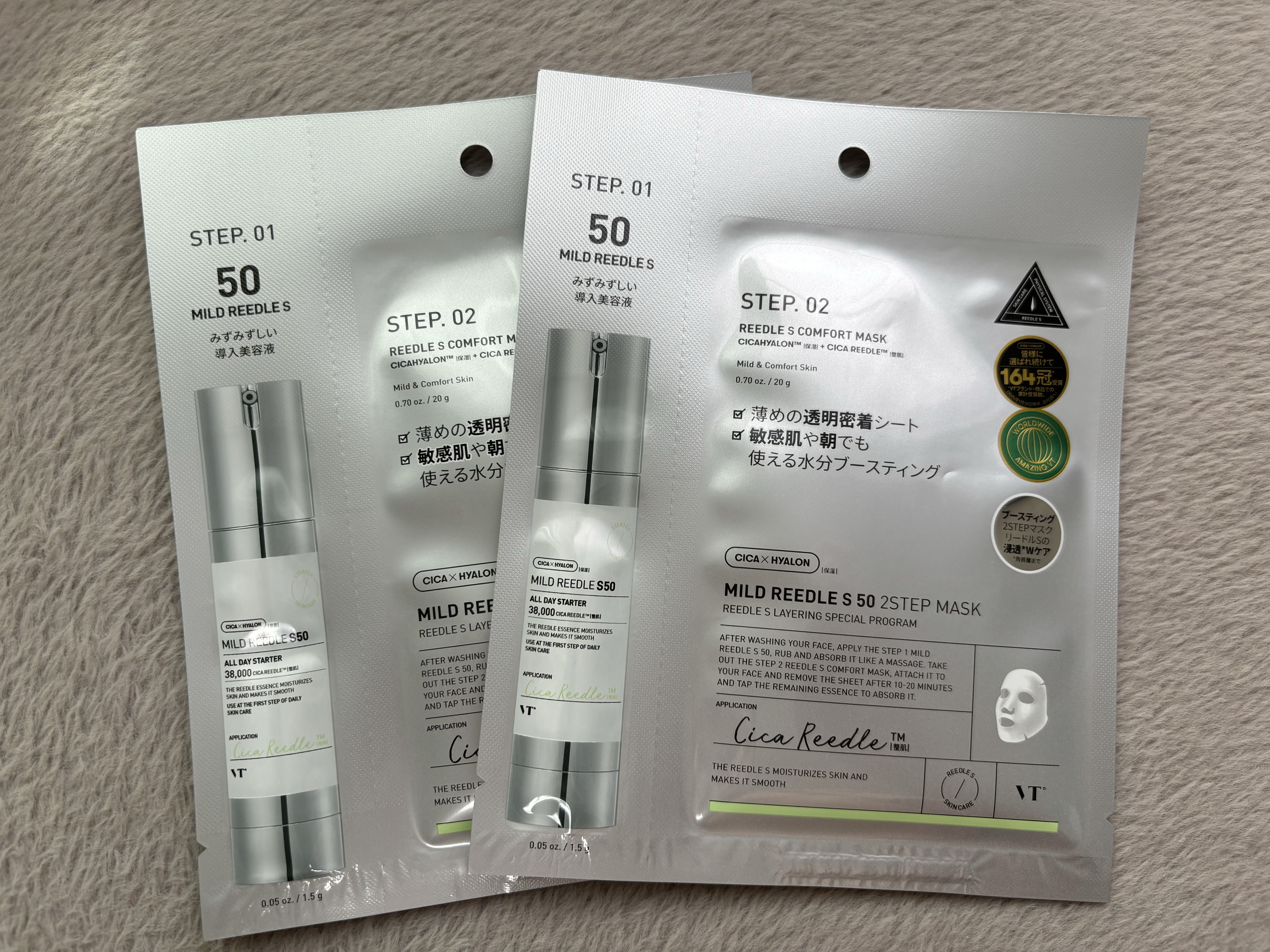 マイルドリードルS 50 2ステップマスク/VT/シートマスク・パックを使ったクチコミ（1枚目）