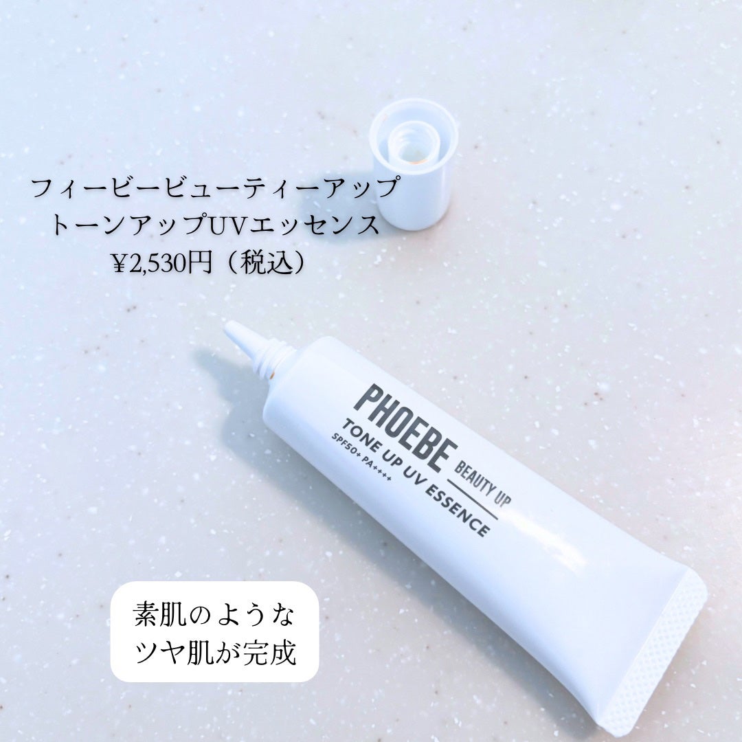 Kotoco...即フォロバ🫧 on LIPS 「2024.12.10NEW!!!なめらかに美しい素肌感、自分色..」(6枚目)