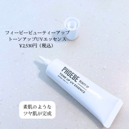 Kotoco...即フォロバ🫧 on LIPS 「2024.12.10NEW!!!なめらかに美しい素肌感、自分色..」(6枚目)