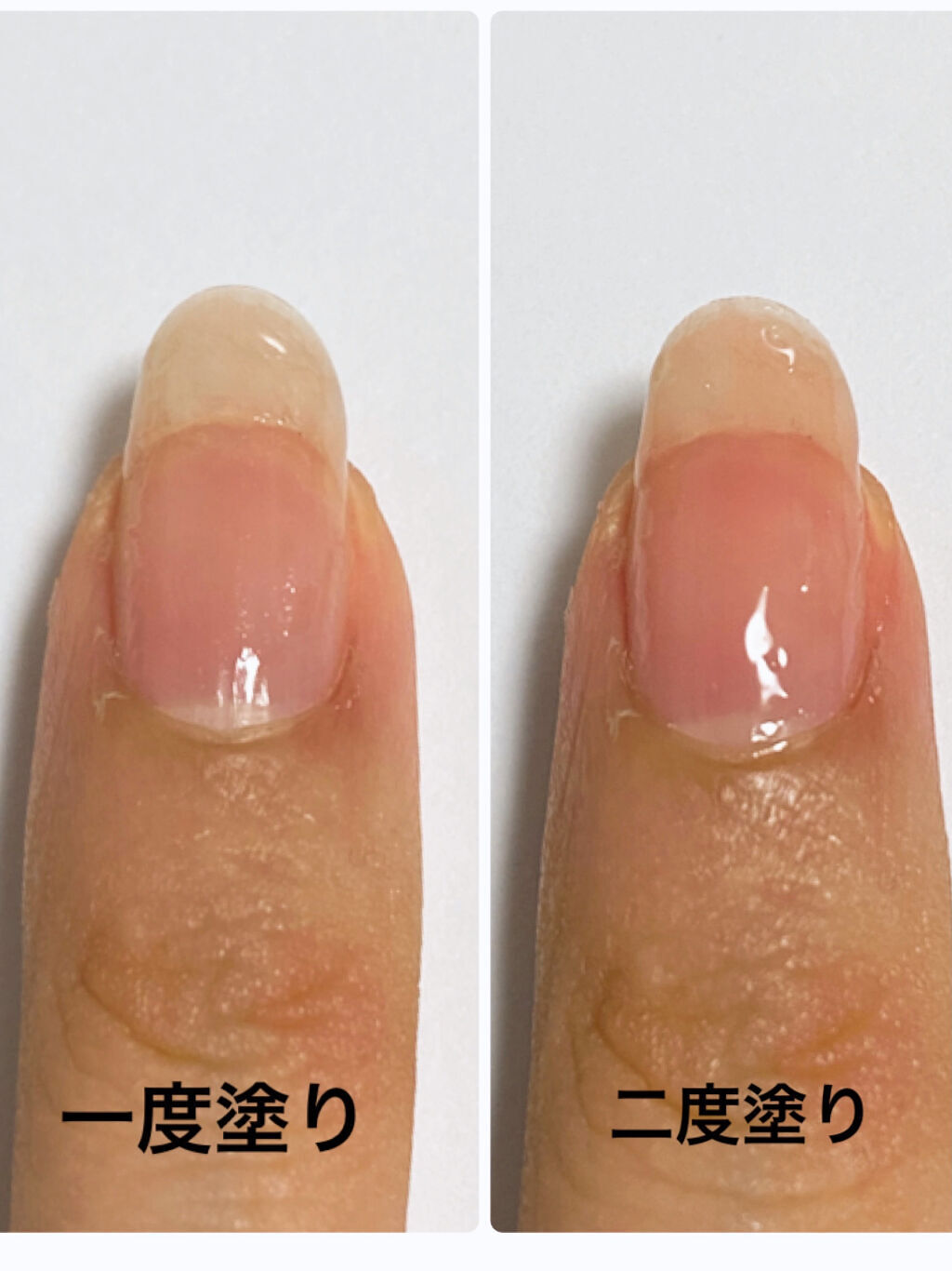 グロッシーコート コーラルコート【旧】/スキューズミー/オールインワンネイルを使ったクチコミ（3枚目）