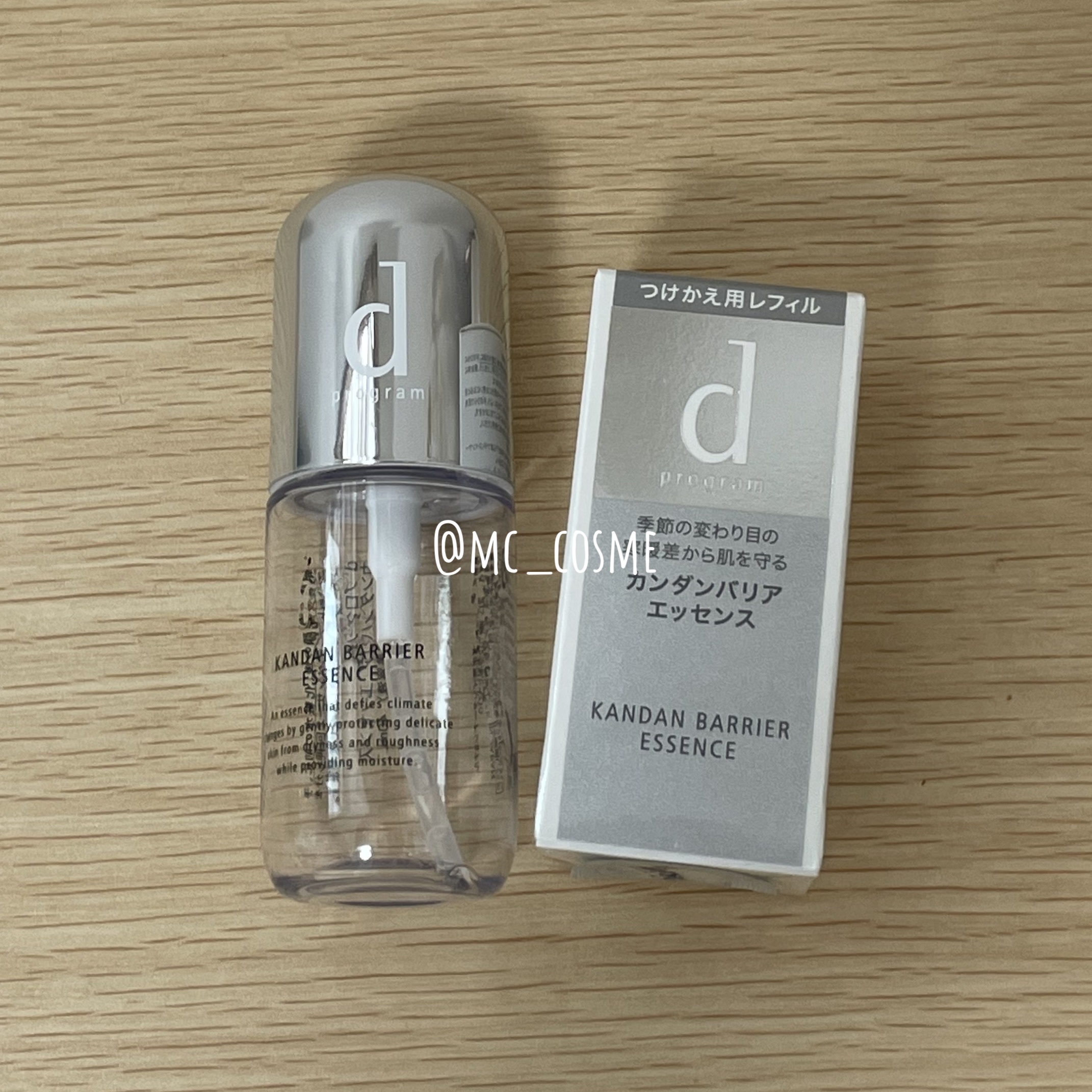 カンダンバリア エッセンス 40ml(つけかえ用レフィル)/d プログラム/美容液を使ったクチコミ（1枚目）
