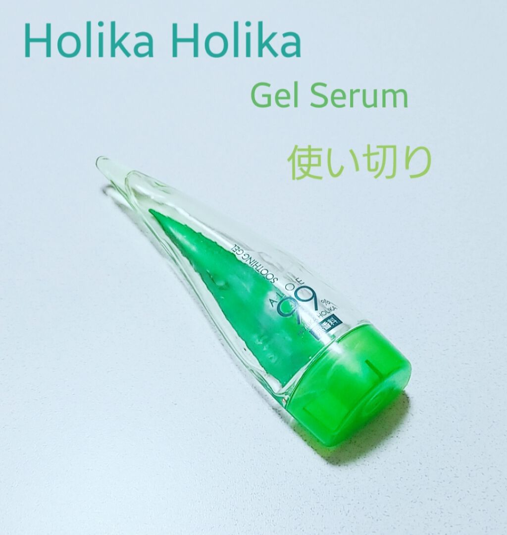 アロエ99% スージングジェル/HOLIKA HOLIKA/ボディローションを使ったクチコミ(1枚目)